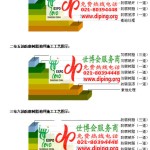 新泰FRP玻璃钢防腐地坪-缩略图3
