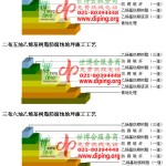 新泰乙烯基防腐蚀地坪,乙烯基酯地坪,乙烯基酯防腐蚀地坪,乙烯基重防腐蚀地坪,乙烯基重防腐地坪,乙烯基重防腐自流平地坪-缩略图2